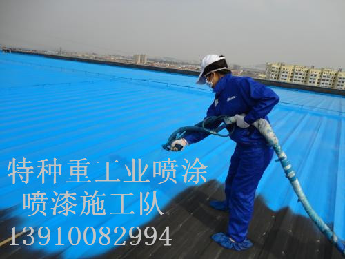 船山包括彩钢瓦喷漆翻新（
